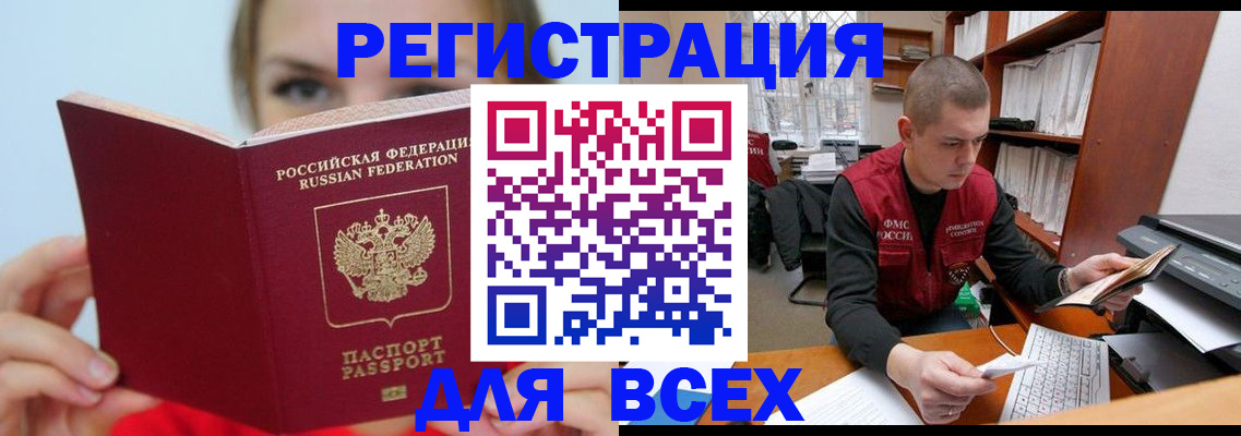 регистрация для дет. сада в Челябинской области