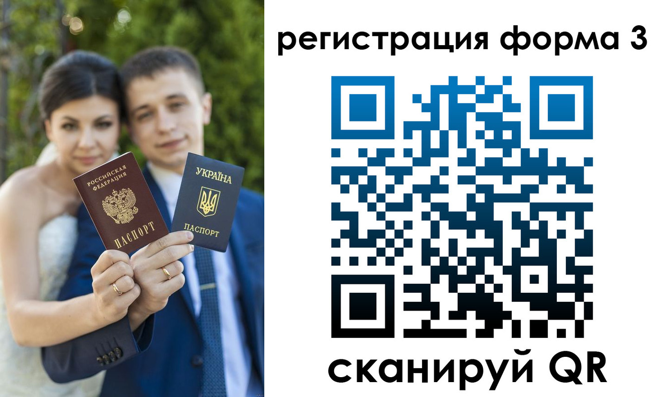 временная регистрация для всех в Челябинской области