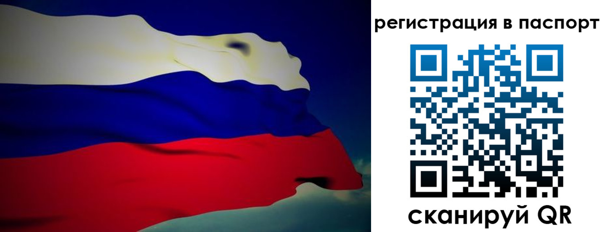 временная регистрация 2025 в Челябинской области