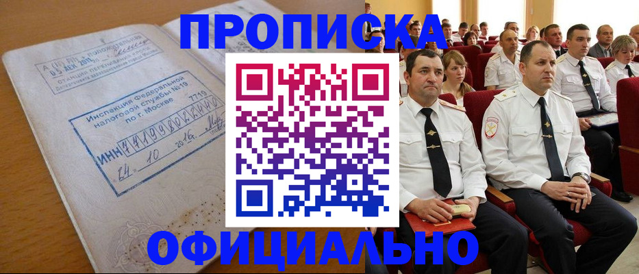 регистрация для дет. сада в Челябинской области