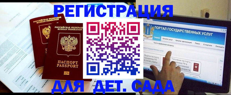 прописка в квартире в Челябинской области