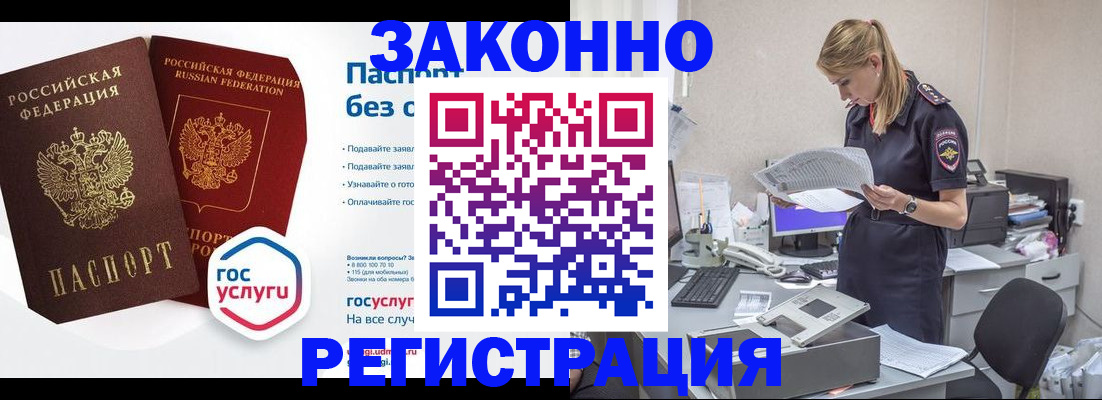 регистрация для дет. сада в Челябинской области